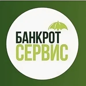 Банкрот Сервис_логотип