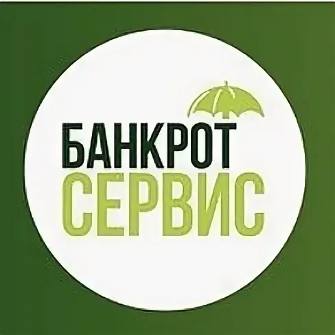 Банкрот Сервис_логотип