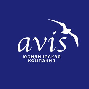 Авис