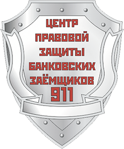 ЦПЗ911