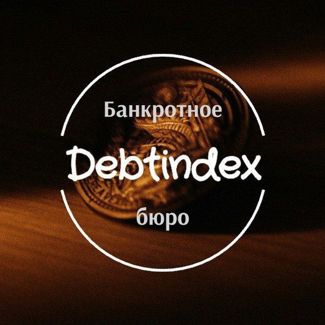 Debtindex