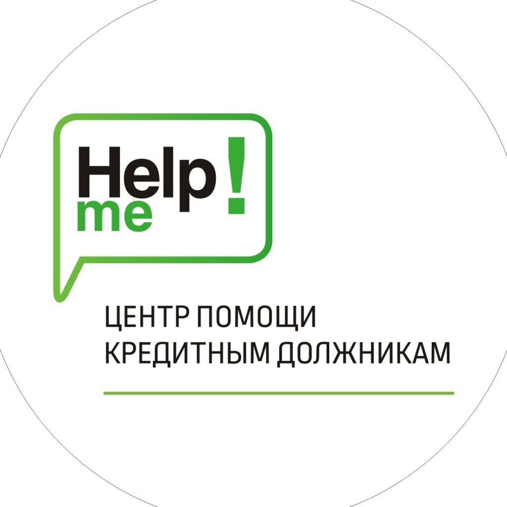 Help
