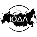 ЮДЛ
