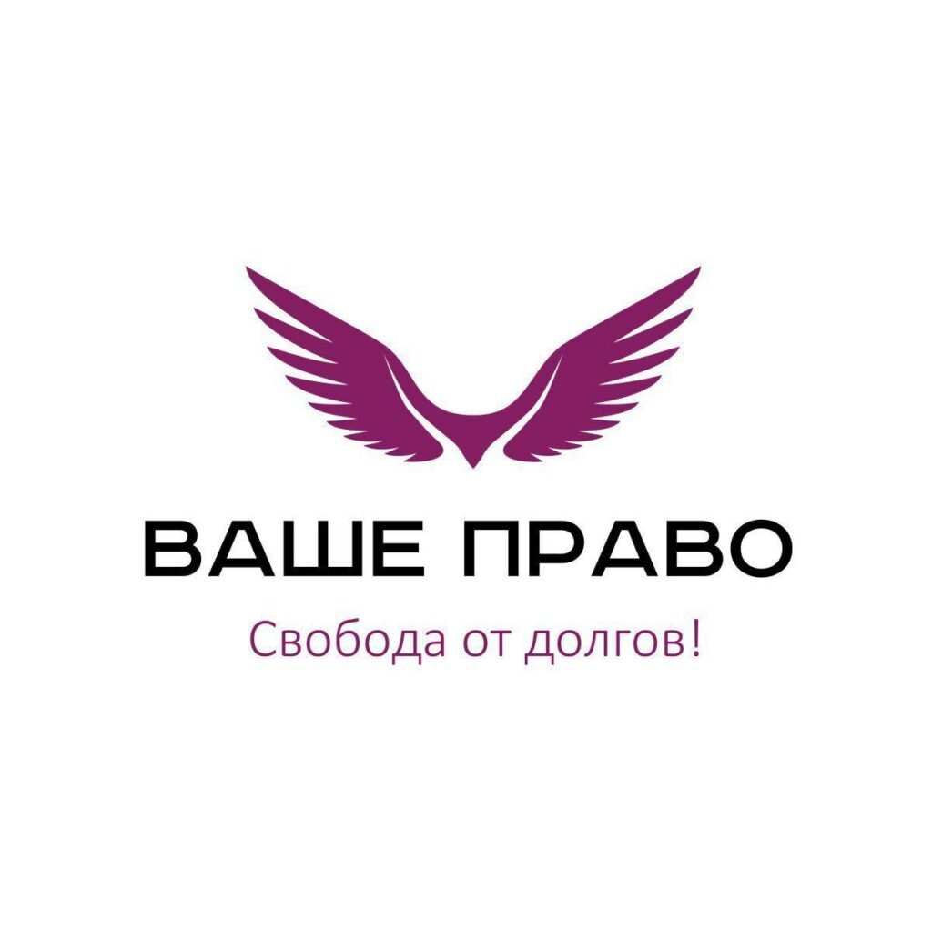 https://consultlawyer.ru/wp content/uploads/2025/12/logotip 1024x1024.jpg